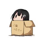  1girl 2017 absurdres black_hair blush box cardboard_box dated haguro_(kantai_collection) hair_ornament hairclip hatsuzuki_527 highres in_box in_container kantai_collection simple_background solid_oval_eyes solo translated twitter_username white_background 