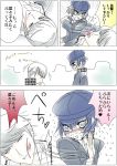  comic narukami_yuu persona persona_4 sakurasawa_yukino seta_souji shirogane_naoto slap slapping translated translation_request 