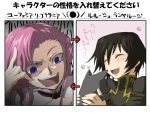  cat code_geass commentary commentary_request euphemia_li_britannia evil_grin evil_smile grin highres lelouch_lamperouge meme nagi_(exsit00) nagi_(pixiv314655) partial_commentary personality_swap school_uniform smile translated 