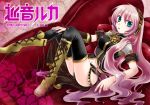  boots headset long_hair megurine_luka midriff navel pink_hair thigh-highs thighhighs very_long_hair vocaloid yutu 