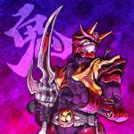  horns kamen_rider kamen_rider_hibiki kamen_rider_hibiki_(series) oni shigehiro_(artist) sword weapon 