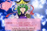  hejiru highres monrooru shikieiki_yamaxanadu touhou translated translation_request visual_novel 