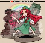  bad_id braid chibi china_dress chinadress chinese_clothes d-tline dragon fighting_stance hat hong_meiling ko-&gt;u long_hair red_eyes red_hair redhead touhou twin_braids 