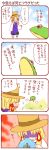  ^_^ closed_eyes comic death_flag dei_shirou frog highres moriya_suwako orenji_zerii tears touhou translated translation_request 
