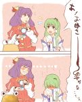  comic embarrassed food food_on_face grin ice_cream kochiya_sanae kouzilow moriya_suwako pyonta smile touhou translated yasaka_kanako 