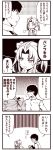  1boy 1girl 4koma ? admiral_(kantai_collection) ahoge bangs bow comic commentary_request epaulettes flying_sweatdrops gloves greyscale hair_bow hand_on_own_chin kagerou_(kantai_collection) kantai_collection kouji_(campus_life) long_sleeves looking_away military military_uniform monochrome open_mouth parted_bangs revision ribbon school_uniform shaded_face short_hair short_sleeves sigh sweat sweatdrop translated twintails uniform 