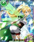  1girl ass blonde_hair card_(medium) green_eyes green_wings hair_between_eyes hair_ornament high_ponytail holding holding_sword holding_weapon leafa leaning_forward long_hair looking_at_viewer pointy_ears shorts solo star sword sword_art_online thigh-highs weapon white_legwear white_shorts wings 