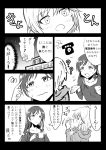  2girls ? age_difference anastasia_(idolmaster) building comic drinking eyebrows eyebrows_visible_through_hair greyscale hood hooded_jacket idolmaster idolmaster_cinderella_girls jacket kuboken_(kukukubobota) long_hair monochrome multiple_girls musical_note nitta_minami open_mouth phone rotary_phone short_hair sitting thought_bubble translation_request younger 