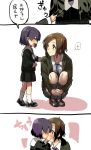  147 2girls 3koma age_difference blush comic hand_on_another&#039;s_shoulder hands_on_another&#039;s_face highres kiss kneeling multiple_girls necktie original school_uniform serafuku short_hair simple_background skirt socks translation_request tug white_background yellow_eyes yuri 