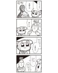  1girl 4koma :3 bkub blush comic crossed_arms greyscale highres monochrome pointing pointing_at_self poptepipic popuko sidelocks simple_background statue translated two-tone_background 