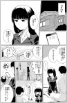  &gt;_&lt; ... 1boy 2girls angry bangs blunt_bangs box cellphone clenched_hands closed_eyes comic commentary_request cushion formal girls_und_panzer hands_on_hips hands_on_own_knees head_bump highres hime_cut house indian_style japanese_clothes kimono long_hair long_sleeves looking_away monochrome multiple_girls nishizumi_shiho nishizumi_tsuneo obi partially_translated phone pout sash seiza sharp_teeth short_hair sitting smartphone spoken_ellipsis suit sweatdrop table tatami teeth time translation_request tsundere wide_sleeves wooden_floor yawaraka_black 