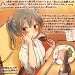  1girl black_eyes bottle cup drinking_glass food fork grey_hair hakama_skirt hand_on_own_cheek hand_on_own_face japanese_clothes kantai_collection kirisawa_juuzou long_hair plate ribbon sitting solo translation_request twintails white_ribbon wine_bottle wine_glass zuikaku_(kantai_collection) 