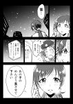  ! 2girls calling comic greyscale hat idolmaster idolmaster_cinderella_girls katagiri_sanae kuboken_(kukukubobota) long_hair monochrome multiple_girls nitta_minami phone police_hat ponytail speech_bubble translation_request 