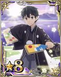  1boy black_eyes black_hair grey_hakama hakama holding japanese_clothes kirito kirito_(sao-alo) number pointy_ears short_hair solo spiky_hair star sword_art_online 