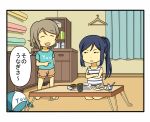  2girls blue_hair brown_hair casual chopsticks closed_eyes clothes_hanger comic crossed_arms cup fried_rice hat love_live! love_live!_sunshine!! matsuura_kanan multiple_girls plate ponytail shiitake_nabe_tsukami shirt short_hair sleeveless spoon staring t-shirt table tea teacup toothpick translated watanabe_you 