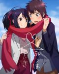  1boy 1girl absurdres ahoge ai_ai_gasa black_hair blush brown_eyes brown_hair clouds coat hair_ribbon highres kalua_(artist) kimi_no_na_wa long_hair miyamizu_mitsuha open_mouth red_scarf ribbon scarf school_uniform shared_scarf smile tachibana_taki text wavy_mouth 