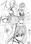  ... 2girls comic hair_ribbon hyakusei japanese_clothes kaga_(kantai_collection) kantai_collection monochrome multiple_girls muneate ribbon side_ponytail traditional_media translated twintails zuikaku_(kantai_collection) 