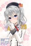  1girl beret blue_eyes character_profile commentary_request curly_hair epaulettes gloves hat highres kantai_collection kashima_(kantai_collection) long_hair looking_at_viewer neko_danshaku silver_hair smile solo twintails white_gloves 