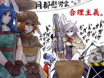  3girls animal_ears blue_hair body_markings earrings empty_eyes food gloves hat jewelry kishin_sagume mallet midriff mochi multiple_girls musical_note orange_hair pendant pointy_ears rabbit_ears red_eyes ringo_(touhou) ryuuichi_(f_dragon) seiran_(touhou) silver_hair single_wing tied_hair touhou translation_request violet_eyes wagashi white_wings wings 