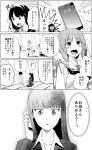  !? 1boy 2girls bangs blank_eyes blunt_bangs blush box box_stack cellphone comic excited flying_sweatdrops formal girls_und_panzer hands_on_lap highres hime_cut holding holding_phone indian_style long_hair monochrome multiple_girls nishizumi_miho nishizumi_shiho nishizumi_tsuneo open_mouth phone pleated_skirt school_uniform seiza serafuku short_hair sitting skirt smartphone smile suit surprised sweat tatami translated waving_arm wide-eyed yawaraka_black 