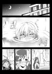  0_0 age_difference anastasia_(idolmaster) bathing blush building comic commentary_request covering_face crescent_moon embarrassed greyscale idolmaster idolmaster_cinderella_girls kuboken_(kukukubobota) long_hair monochrome moon nitta_minami short_hair sitting translation_request younger 