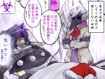  2girls doremy_sweet earrings hat jewelry kishin_sagume mask multiple_girls pendant plague_doctor_mask pointy_ears pom_pom_(clothes) purple_hair ryuuichi_(f_dragon) santa_hat silver_hair single_wing tail touhou translation_request violet_eyes white_wings wings 