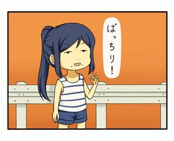  1girl blue_hair casual comic love_live! love_live!_sunshine!! matsuura_kanan ok_sign orange_background ponytail shiitake_nabe_tsukami shorts sleeveless solo translated 