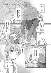  1boy 1girl bangs cave comic cuffs fangs food greyscale grilling hair_between_eyes jacket lina_kontiola monochrome mushroom orc original revision shimazaki_mujirushi short_hair smoke topless translated valtava 