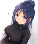  1girl blue_hair blush breasts commentary_request eyebrows eyebrows_visible_through_hair large_breasts long_hair looking_at_viewer love_live! love_live!_sunshine!! matsuura_kanan minyon ponytail ribbed_sweater smile solo sweater translation_request violet_eyes 