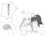  3girls ahoge blake_belladonna blush bow comic hair_bow laughing long_hair meme moonexplorers multiple_girls rwby sweater translated weiss_schnee yang_xiao_long young_women_laughing_in_photo_booth 