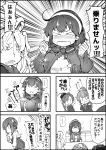  &gt;_&lt; 4girls abukuma_(kantai_collection) ahoge akigumo_(kantai_collection) anger_vein buttons cellphone closed_eyes couch flying_sweatdrops greyscale hairband headgear kantai_collection kumano_(kantai_collection) monochrome multiple_girls phone ponytail ribbon school_uniform serafuku sweatdrop sweater_vest table taihou_(kantai_collection) tawawa_challenge translation_request twintails ushio_(kantai_collection) utsuwa vest white_background |_| 