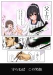  1boy 2girls :d ^_^ admiral_(kantai_collection) apron bandaid bandaid_on_finger black_hair brown_eyes brown_hair burnt chopsticks clenched_hand closed_eyes comic commentary_request detached_sleeves fish head_scarf hiei_(kantai_collection) highres holding isokaze_(kantai_collection) k2 kantai_collection kappougi long_hair low_ponytail multiple_girls nontraditional_miko open_mouth parted_lips ponytail real_life saury school_uniform serafuku short_hair smile smoke steven_seagal tenugui translation_request 
