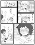  2girls blush comic highres lamp monochrome moonexplorers multiple_girls ruby_rose rwby short_hair star star-shaped_pupils symbol-shaped_pupils text translation_request weiss_schnee 