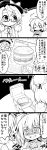  &gt;_&lt; 2girls 4koma absurdres bandaged_arm bow breasts check_translation chibi chinese_clothes closed_eyes comic commentary crazy_eyes crossed_arms double_bun drooling food futa4192 glasses hamburger hat hat_bow highres ibaraki_kasen large_breasts low_twintails monochrome multiple_girls one_eye_closed open_mouth puffy_short_sleeves puffy_sleeves saliva shaded_face short_hair short_sleeves smile touhou translation_request twintails usami_sumireko 
