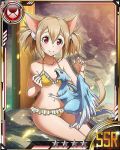  1girl animal_ears bikini brown_hair cat_ears cat_tail collarbone flat_chest frilled_bikini frills hair_ornament navel onsen outdoors pina_(sao) red_eyes short_hair short_twintails silica silica_(sao-alo) sitting smile solo star swimsuit sword_art_online tail twintails yellow_bikini 