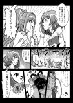  bare_shoulders bow character_request comic commentary_request gloves greyscale hair_bow idolmaster idolmaster_cinderella_girls jewelry kuboken_(kukukubobota) long_hair monochrome necklace open_mouth ponytail short_hair speech_bubble takagaki_kaede translation_request 