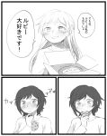 2girls comic cookie dropping eating food highres long_hair monochrome moonexplorers multiple_girls ruby_rose rwby short_hair translation_request weiss_schnee 