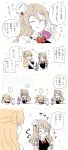  2girls =_= alcohol bottle comic cup drinking_glass engiyoshi glass glue grey_hair hat highres kantai_collection long_hair multiple_girls open_mouth pola_(kantai_collection) shaded_face smile translated wavy_hair wine wine_bottle wine_glass zara_(kantai_collection) 
