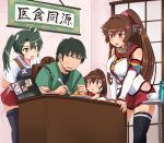  1boy 3girls :d ahoge arms_behind_back artist_self-insert blush brown_hair commentary_request fork green_eyes green_hair hair_between_eyes kantai_collection ko-yamato kongou_(kantai_collection) multiple_girls muneate open_mouth panties shin&#039;en-san shin&#039;en_(gyokuro_company) single_thighhigh smile spoon striped striped_panties tattoo thigh-highs translation_request twintails underwear violet_eyes yamato_(kantai_collection) zuikaku_(kantai_collection) 
