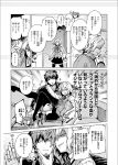  :3 archer_(fate/prototype_fragments) arjuna_(fate/grand_order) bracelet cigarette comic couch edmond_dantes_(fate/grand_order) facial_hair fate/apocrypha fate/grand_order fate/prototype fate/prototype:_fragments_of_blue_and_silver fate_(series) female_protagonist_(fate/grand_order) goatee hector_(fate/grand_order) highres jeanne_alter jewelry plant potted_plant ring routo ruler_(fate/apocrypha) school_uniform sitting sitting_on_lap sitting_on_person skirt smoking sparkle thigh-highs translation_request 