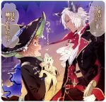  2boys alternate_costume animal_ears blue_eyes blush cape cravat dark_skin erun_(granblue_fantasy) eustace_(granblue_fantasy) gloves gran_(granblue_fantasy) granblue_fantasy hair_over_one_eye hat male_focus multiple_boys open_mouth short_hair smile vampire_costume warlock_(granblue_fantasy) white_hair witch_hat 