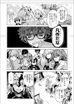  6+boys 6+girls archer_(fate/prototype_fragments) arjuna_(fate/grand_order) artemis_(fate/grand_order) assassin_of_black cafeteria caster_(fate/extra_ccc) comic crowd drinking drinking_straw edmond_dantes_(fate/grand_order) fate/apocrypha fate/grand_order fate/prototype fate/prototype:_fragments_of_blue_and_silver fate_(series) glasses gourd hair_ribbon headpiece highres jing_ke_(fate/grand_order) lancer_(fate/prototype_fragments) lord_el-melloi_ii marie_antoinette_(fate/grand_order) multiple_boys multiple_girls orion_(fate/grand_order) partially_translated ribbon romani_akiman routo sakura_saber shuten_douji_(fate/grand_order) table translation_request wolfgang_amadeus_mozart_(fate/grand_order) 