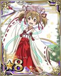  1girl brown_hair card_(medium) flower hair_flower hair_ornament hair_ribbon japanese_clothes lace-trimmed_sleeves number red_ribbon ribbon short_hair short_twintails silica solo star sword_art_online twintails 
