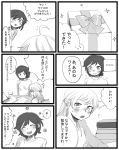  2girls ahoge blush_stickers box comic flower gift gift_box highres monochrome moonexplorers multiple_girls ruby_rose rwby short_hair translation_request weiss_schnee 