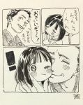  ! 1boy 1girl 3koma blush closed_eyes comic greyscale highres hiro_(dismaless) monochrome open_mouth original signature simple_background traditional_media translation_request 