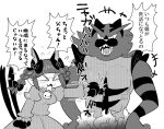  1girl animal_ears bell blush braid cat_ears cat_paws cat_tail clenched_hands closed_eyes commentary_request constricted_pupils crossover dress embarrassed flying_sweatdrops furukawa_(yomawari) greyscale hands_on_hips incineroar kaenbyou_rin laughing long_sleeves monochrome multiple_tails paws pokemon pokemon_(creature) pokemon_(game) pokemon_sm punching sharp_teeth sweat tail teeth touhou translation_request twin_braids two_tails 
