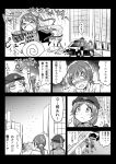  &gt;_&lt; /\/\/\ 0_0 3girls anger_vein arm_up car closed_eyes comic eyebrows eyebrows_visible_through_hair greyscale ground_vehicle hair_ornament hair_scrunchie hat idolmaster idolmaster_cinderella_girls katagiri_sanae kuboken_(kukukubobota) long_hair long_sleeves monochrome motor_vehicle multiple_girls nitta_minami open_mouth police police_car police_hat police_uniform policewoman ponytail scrunchie shimamura_uzuki side_ponytail speech_bubble sweatdrop translation_request trembling uniform winter_clothes 