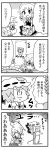  &gt;=3 1boy 2girls 4koma =3 bow bowtie brooch chibi comic commentary_request detached_wings eyebrows eyebrows_visible_through_hair flying_sweatdrops glasses greyscale hair_bow hat hat_bow highres izayoi_sakuya jewelry long_sleeves mob_cap monochrome morichika_rinnosuke multiple_girls noai_nioshi patch puffy_short_sleeves puffy_sleeves remilia_scarlet short_hair short_sleeves touhou translation_request wings |_| 