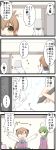  4koma absurdres ahoge akigumo_(kantai_collection) ascot bangs barrette blank_eyes blouse blunt_bangs blush braid brown_eyes brown_hair bucket bucket_on_head collared_shirt comic commentary drawing eyebrows eyebrows_visible_through_hair folded_ponytail goma_(yoku_yatta_hou_jane) green_hair hair_between_eyes hair_ribbon hibiki_(kantai_collection) highres inazuma_(kantai_collection) kantai_collection long_hair messy_hair mole mole_under_eye object_on_head pen ponytail ribbon school_uniform serafuku shirt sidelocks sketching sweatdrop swept_bangs tearing_up translated very_long_hair vest white_hair yuugumo_(kantai_collection) 