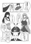  2boys 2girls alternate_costume breasts character_request commentary_request dragon_quest dragon_quest_v girls_und_panzer greyscale highres hime_cut koujun_(mugenzero) large_breasts long_hair monochrome multiple_boys multiple_girls nishizumi_shiho nishizumi_tsuneo parody shimada_chiyo speech_bubble tagme translation_request 